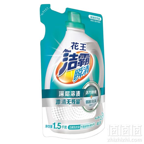 Kao 花王 洁霸 瞬清无磷洗衣液 1.5Kg*15件 206元包邮13.73元/件（需领券）