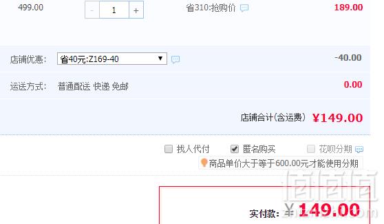 PEACEBIRD 太平鸟 鹿皮绒背带裙减A字裙 2色149元包邮（需领优惠券）