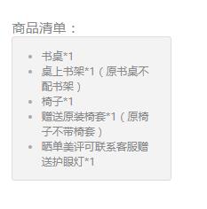 Prime会员专享镇店之宝，心家宜 手摇机械升降儿童学习桌椅套装M114+M200R+M622 两色 赠原装椅套+晒单送护眼灯史低1480元包邮