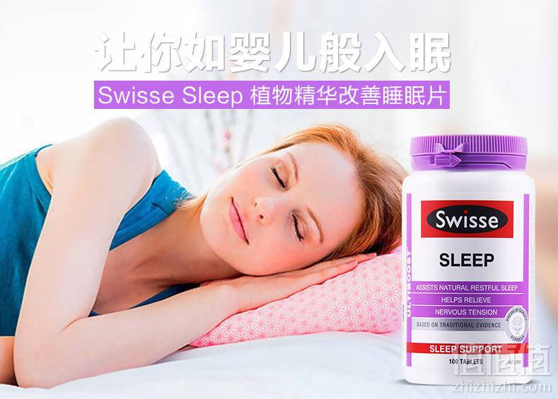 Swisse 天然草药睡眠片100片59元含税包邮（需领优惠券）