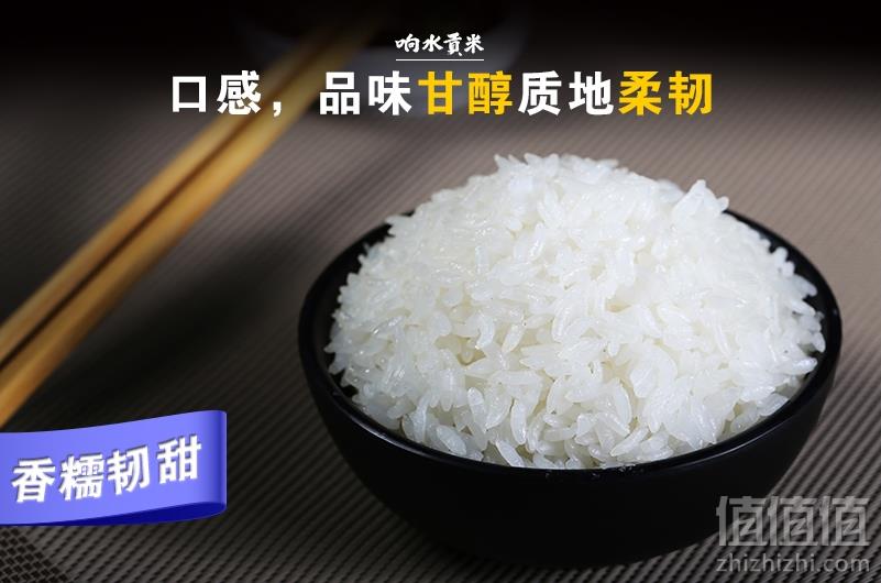 响水贡米 私家稻家庭装 4斤29元包邮（需用优惠券）