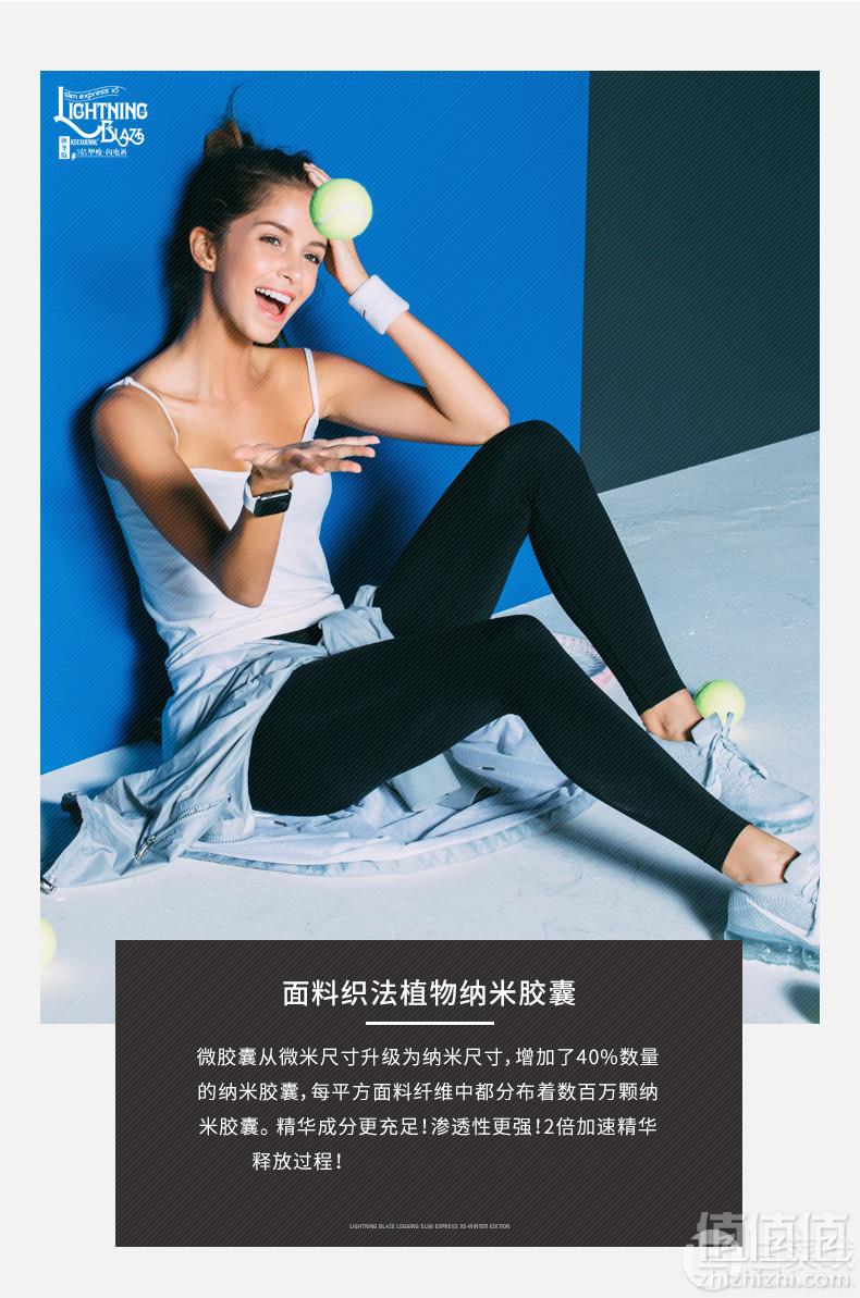 限量礼盒版，KEEXUENNL 珂宣尼 秋冬加绒款闪电裤打底裤新低76元包邮（需领券）