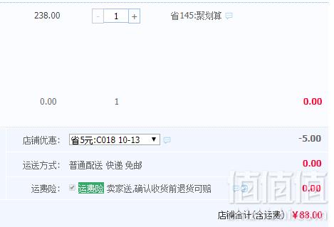 含400g净榴莲果肉，时刻陪你 榴莲千层蛋糕6寸 约810g88元包邮（需用优惠券）