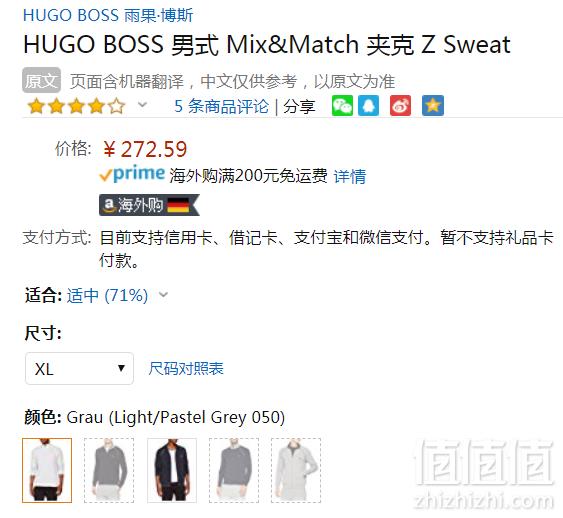 1547106738800369.png 限XL码,Hugo Boss 雨果·博斯 Mix & Match Z 男士休闲外套 Prime会员免费直邮含税到手新低303元