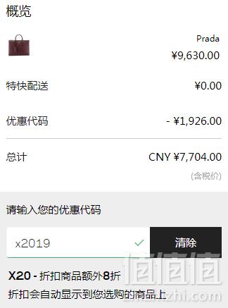 PRADA 男士十字纹真皮手提包 4.8折免费直邮到手7704元（需用码）