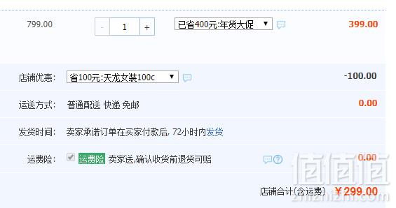 优衣库制造商，Maxwin 马威 女士长款羽绒服 4色新低299元包邮（需用优惠券）