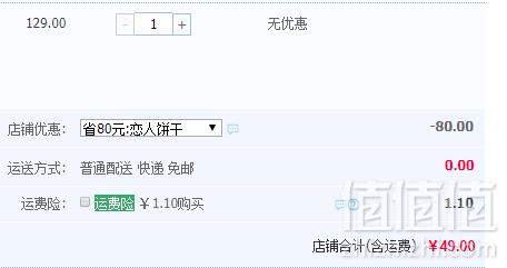 乌克兰进口 ROSHEN 如胜 咖啡恋人饼干 185g*10包49元包邮（需用优惠券）