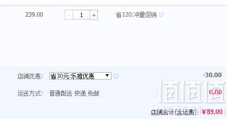 优旋 原生态散养乌鸡2只共4斤89元包邮（双重优惠）
