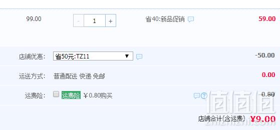 Bluetex 蓝宝丝 Cosmos系列 洗碗机专用洗涤块/洗碗块18g*30块9元包邮（需领券）