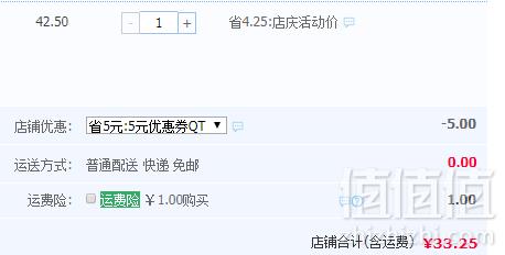 1547171633241483.png 万松堂 家用快速解冻 铝合金解冻板33.25元起包邮(需用优惠券)
