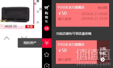 13日0点，Fossil 化石 Emma 女款真皮长款钱包 两色新低199元包邮（需用券）