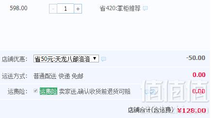 多喜爱旗下 美眠康 羽丝绒加厚冬被 多规格128元起包邮（需用优惠券）