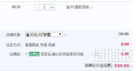 Marktop 玛克拓普 M9052 腕带款健身手套（一对装）史低29元包邮（领取30元优惠券​）