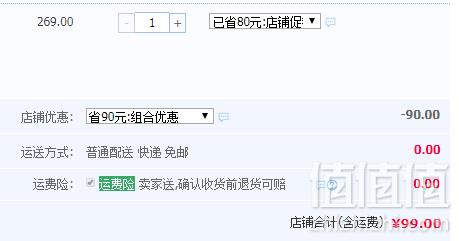 小猪佩奇 正版授权 男/女童羊羔绒加厚棉衣99包邮（需用优惠券）