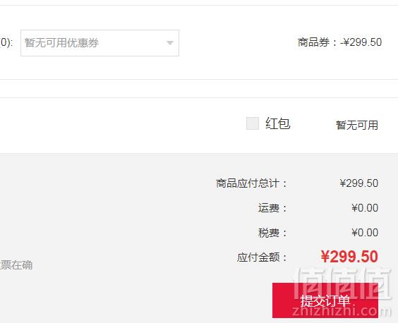 Adidas Original 阿迪达斯 三叶草 Tubular Shadow 中性运动鞋 三色299.5元包邮包税（需用券）