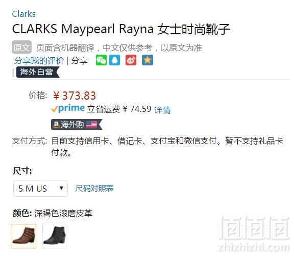 限US5码，Clarks 其乐 Maypearl Rayna 女士时尚侧拉链粗跟踝靴 Prime会员免费直邮含税到手416元