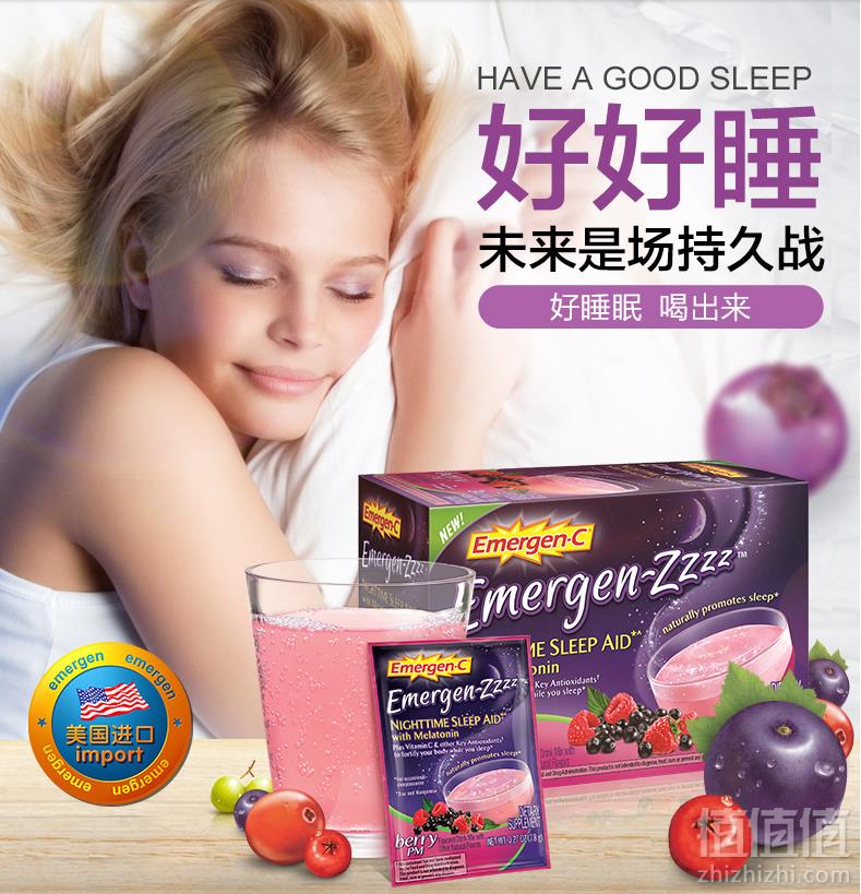 美国进口 Emergen-C 褪黑素安眠维生素C泡腾粉7.8g×24包58元包邮包税（需领优惠券）