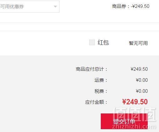 adidas 阿迪达斯 athletics 24/7 Trainer 男子训练鞋249.5元包邮包税（需用券）