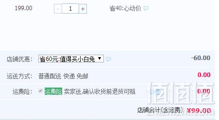 李宁 中大童加绒运动裤（135~175码） 3色99元包邮（需用优惠券）