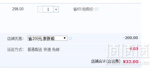 药监备案，康莱安 进口原料祛疤膏 20g新低33元包邮（需用优惠券）