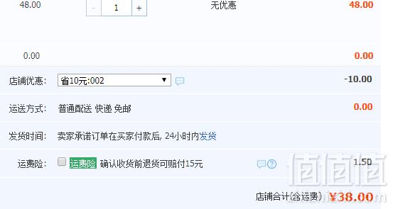 黛贝安 儿童腺样体肥大贴 鼻塞通气防打呼噜止鼾鼻贴 6贴/盒38元包邮（需用优惠券）