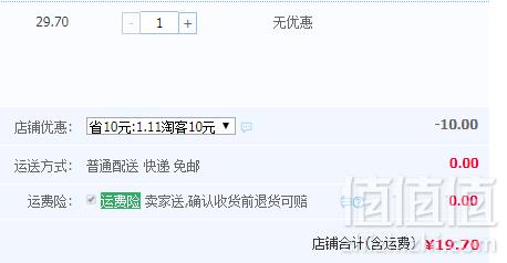 自鱿人 即食鱼皮68g*3袋 3种口味19.7元包邮（需用优惠券）