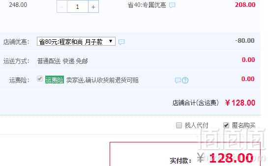 1547189194908687.png Medela 美德乐 月子款交叉设计哺乳文胸 两色128元包邮(需领券)