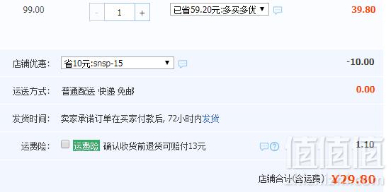 食品级，理文 本色无漂白竹浆纤维手帕纸 60包29.8元包邮（需领优惠券）