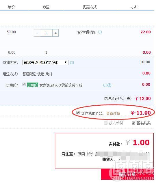 1547180423177909.jpg 有没注册过淘宝的新手机号别浪费,小手一抖,几十块红包到手