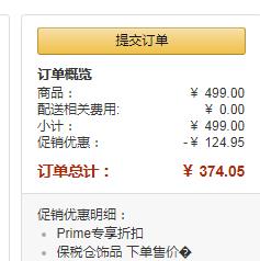 镇店之宝，限Prime会员 娜扎同款 SWAROVSKI 施华洛世奇 LATISHA 黑色魅力花朵造型耳环5389161374.05元包邮（双重优惠）