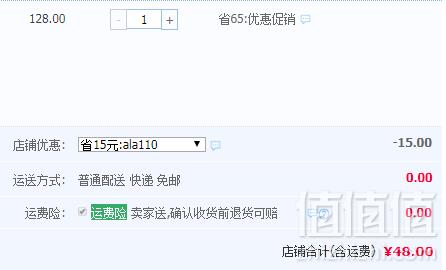 御盛斋 羊蝎子脊骨火锅即食礼盒1250g48元包邮（需领取优惠券​）