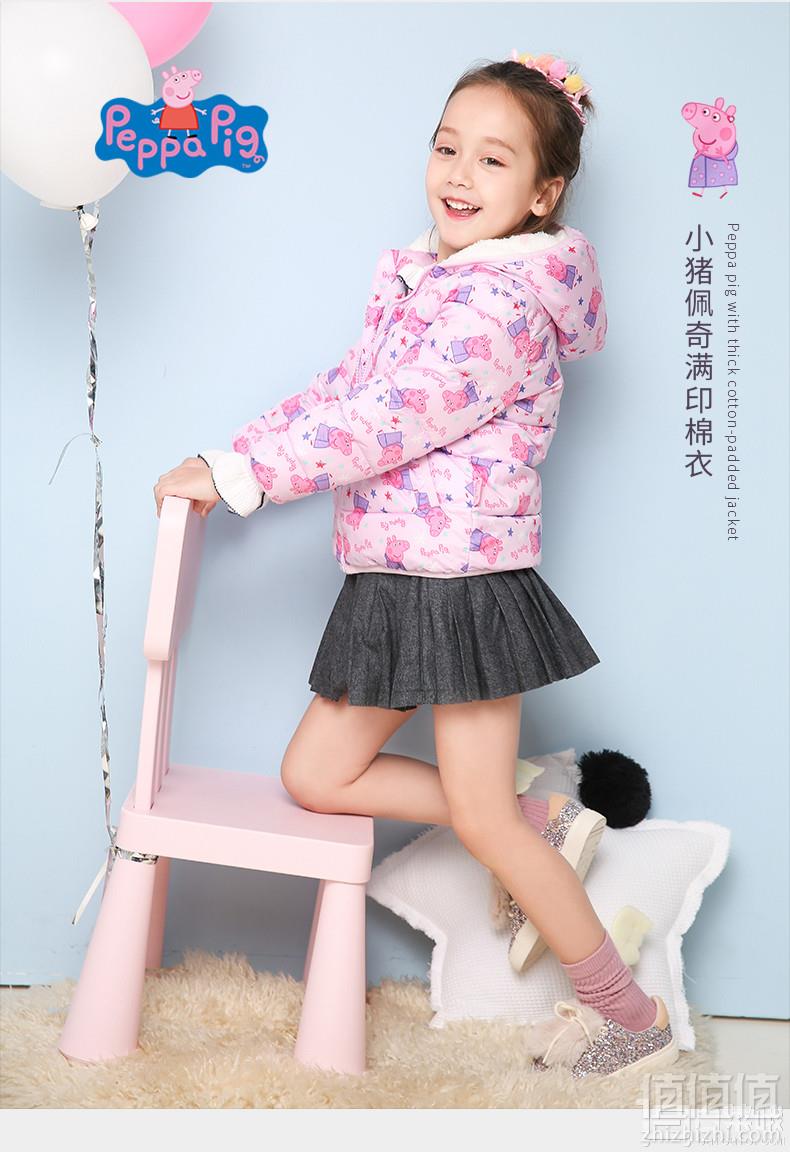 小猪佩奇 正版授权 男/女童羊羔绒加厚棉衣99包邮（需用优惠券）