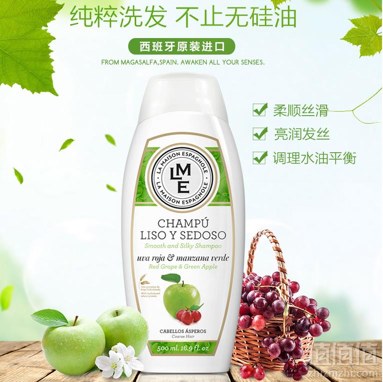 西班牙进口 珞曼西 LA MAISON ESPAGNOLE 苹果控油/蜂蜜滋养/银杏固发洗发水 500ml19元包邮（需领券）