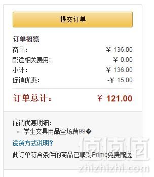 镇店之宝，Book Darts 金属书签75枚 三色银色罐装￥68（可满￥99-15）