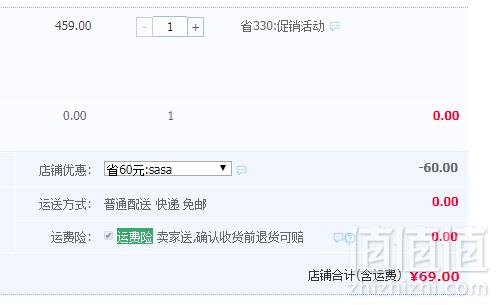 1547171188824161.png 长虹 CEL-6003 手持蒸汽刷熨烫机69元包邮(需用优惠券)