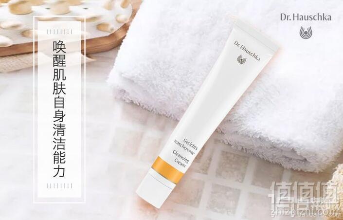 Dr. Hauschka 德国世家 律动洁面膏 50ml*2支 128元包邮包税64元/支（双重优惠）