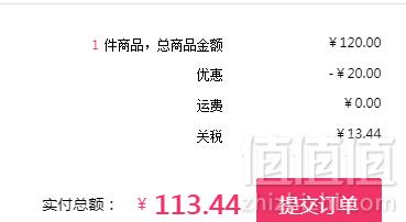 Balea 芭乐雅 玻尿酸橄榄油海藻保湿精华胶囊 7粒*12盒 ￥113.44含税包邮9.45元/盒（需领优惠券）