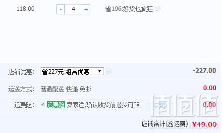 1547179037746000.png ELLE 女士内裤福袋 拍4件史低49元包邮(需领券)