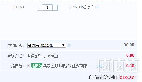 韩国进口，X-5 花生夹心巧克力棒12支432g新低19.8包邮（需用优惠券）