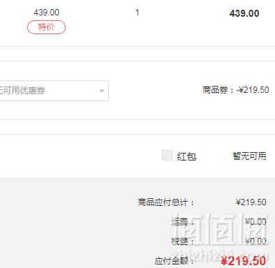 <span>白菜！</span>18新款 PUMA 彪马 Basket Heart 蝴蝶结银边板鞋 365198 3色新低219.5元包邮（需用优惠券）