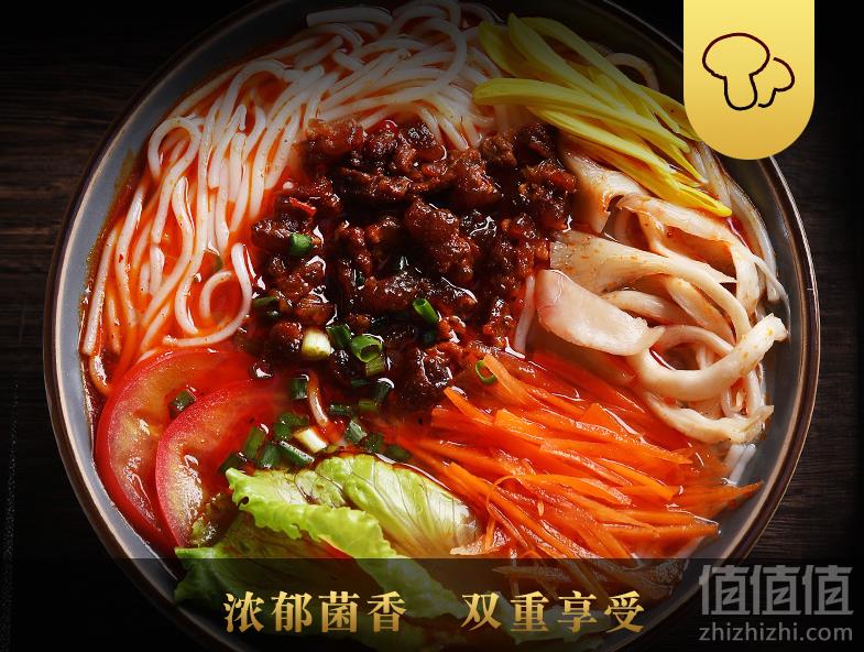 云南特产，秀才爷 菌汤牛肉过桥米线162g*2盒9.9元包邮（需领券）