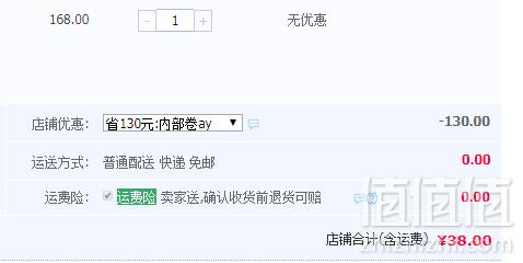 恒源祥  男/女士纯羊毛围巾210*40cm 礼盒装 多色新低38元包邮（需用券）