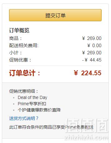 Prime会员专享镇店之宝，Swisse 奶蓟草护肝片120粒*3瓶224.55元包邮包税（凑单低至￥205.05/件）