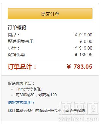 镇店之宝，Emporio Armani 阿玛尼 AR1908 时尚镶钻满天星系列 女士时尚腕表新低783.05元包邮包税（双重优惠）