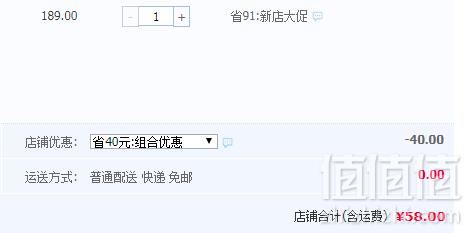 百鲜荟 生扒去壳原浆皮皮虾500g新低58元包邮（需用优惠券）可第二件半价