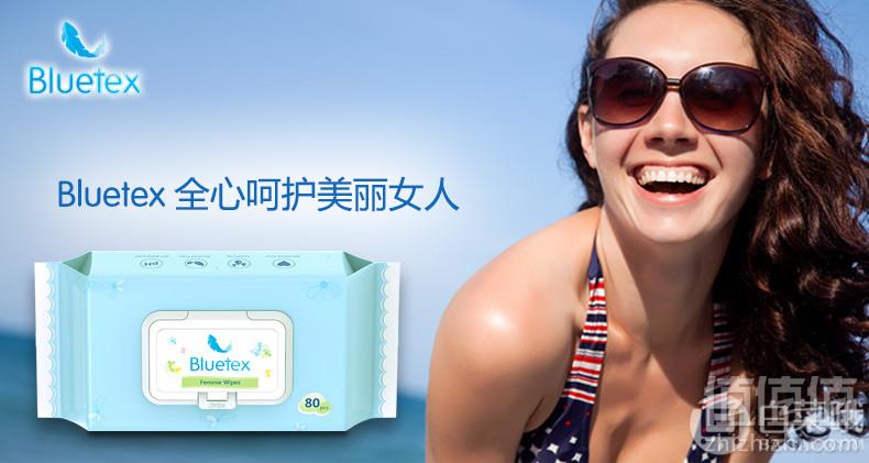 1542701970457310.jpg <span>白菜!</span>Bluetex 蓝宝丝 私处护理湿巾80抽5.9元包邮(需用优惠券)