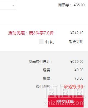 Zojirushi 象印 SP-JA06 不锈钢儿童保温杯 620ml*3个 ¥529.9包邮新低176.63/个（双重优惠）