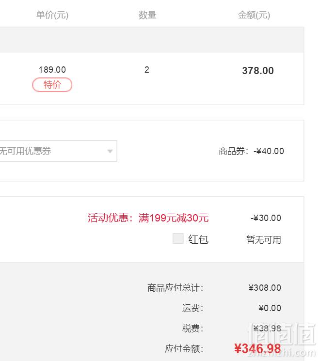 anello 女士单肩手提包 AU-S0061 多色*2件 346.98元含税包邮173.49元/件（双重优惠）