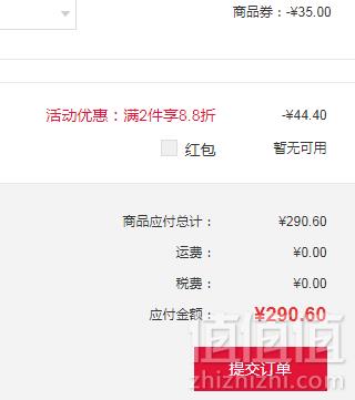 Bio Island 生物岛 婴幼儿DHA海藻油营养胶囊 60粒*2瓶*2件 290.6元包邮包税145.3元/件（双重优惠）