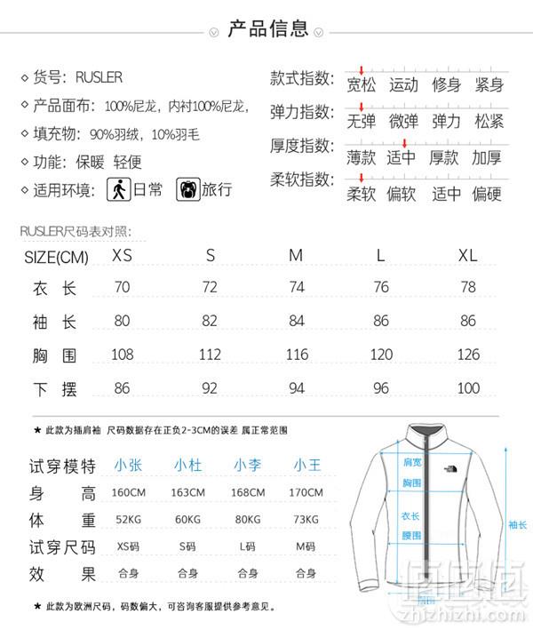 1541046649871465.jpg Trespass 趣越 Rusler 男士轻薄保暖连帽羽绒服 三色 赠户外针织帽299元包邮(需领券)